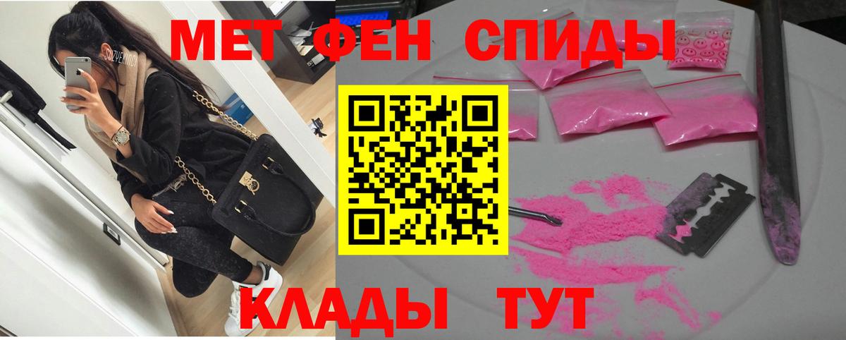 Фролово  Amphetamine  Вход с VPN  Amphetamine 97% 