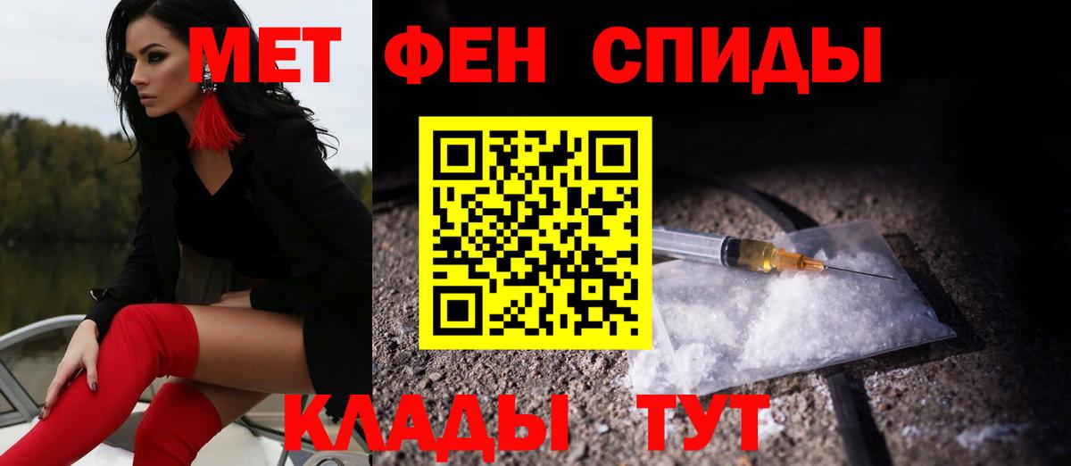 Амфетамин 97% Фролово