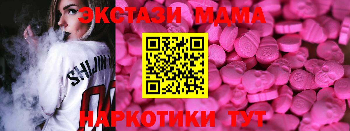 Ecstasy Дубай Фролово