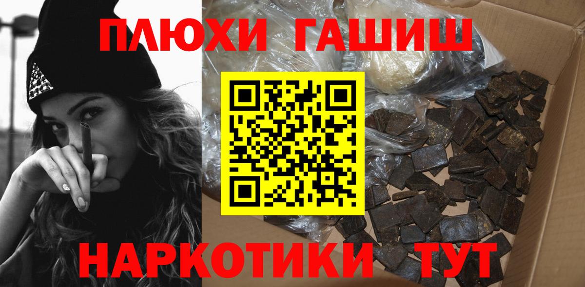 ГАШ ice o lator Фролово