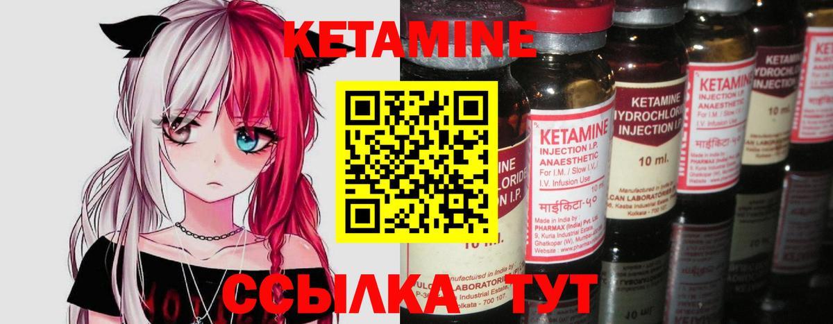 Кетамин VHQ  КЕТАМИН ketamine  KRAKEN онион  Вход с VPN  Фролово 