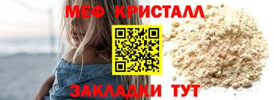 прущая мука Бузулук