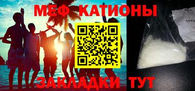 прущая мука Бузулук