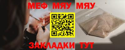 прущая мука Бузулук