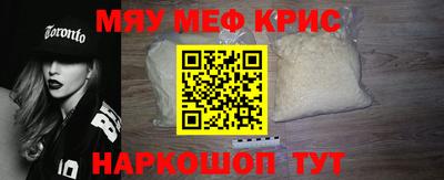прущая мука Бузулук