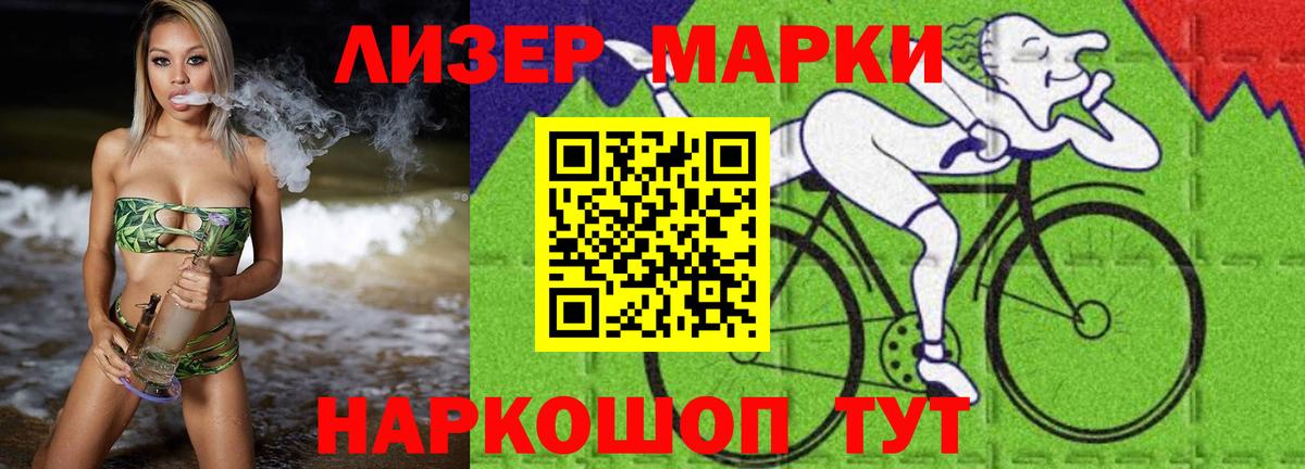 ЛСД экстази кислота Фролово