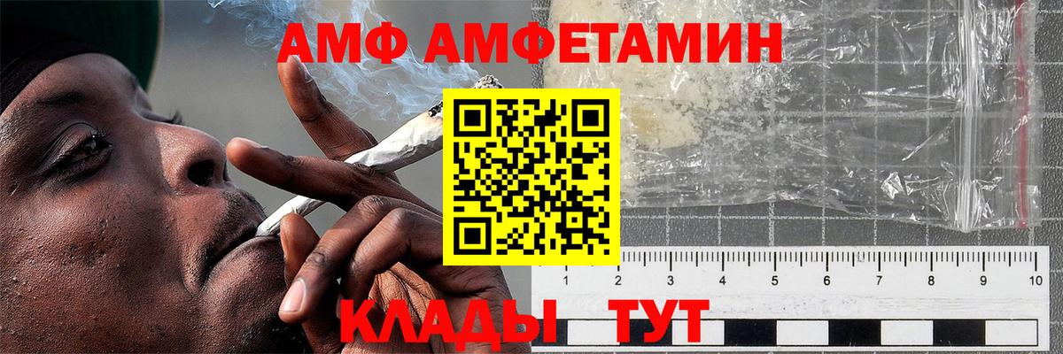 МЕТАМФЕТАМИН витя Фролово