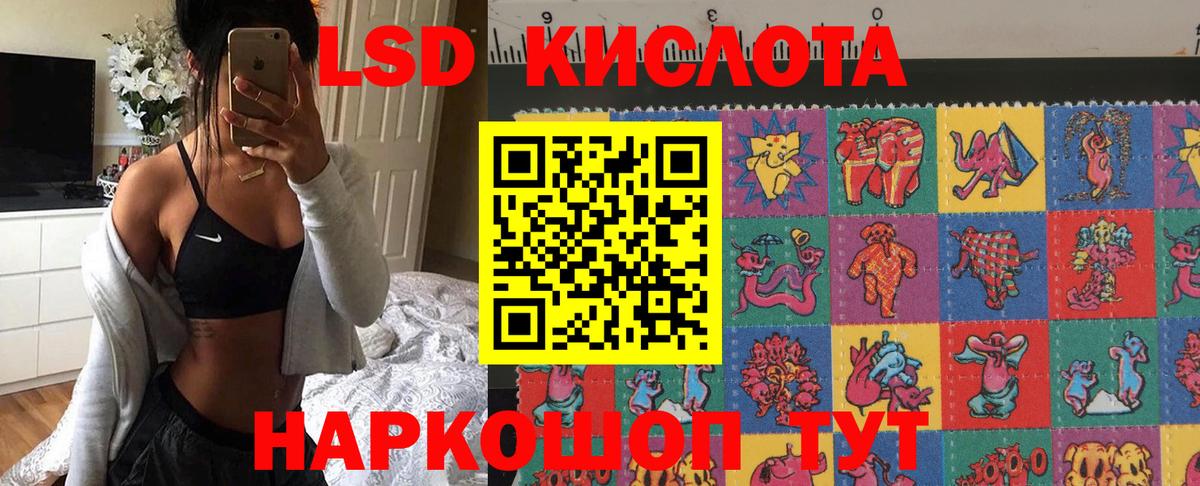 Марки 25I-NBOMe  Марки NBOMe 1500мкг  Вход с VPN  Фролово 