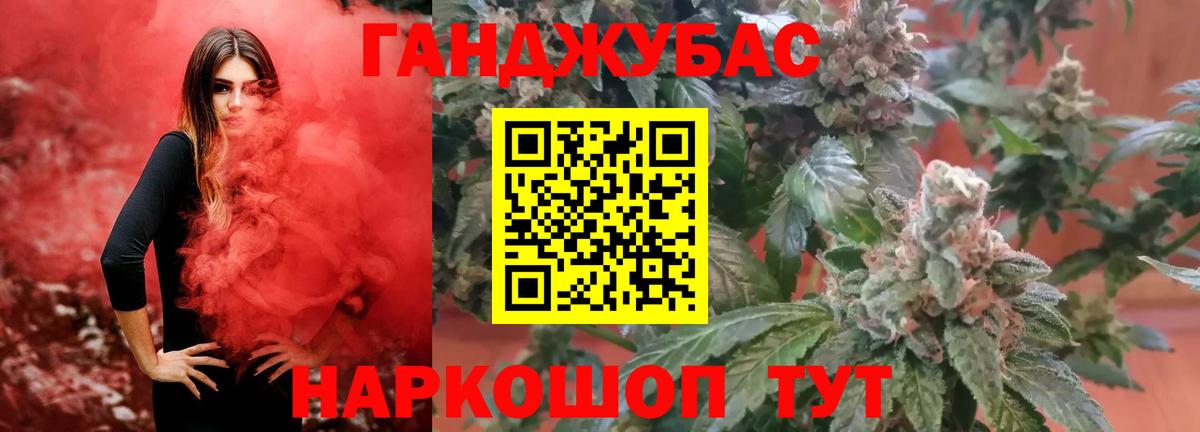 Фролово  МАРИХУАНА LSD WEED  Вход с VPN  Шишки марихуана марихуана  МАРИХУАНА THC 21% 