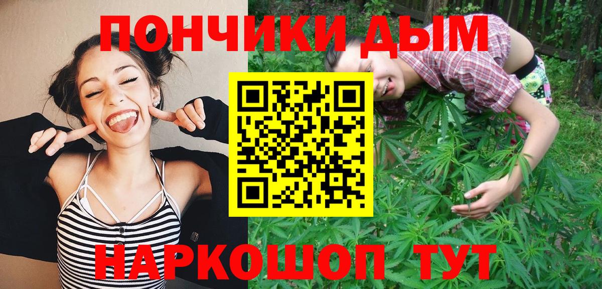 Конопля Bruce Banner Фролово